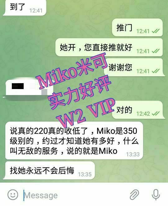 240档！MIKO米可 163C   27岁，46kg, 皮肤好， 身材比例相当均匀🥰长期健身😘
