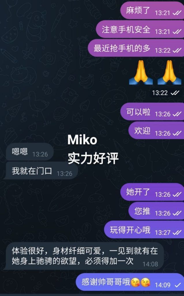 240档！MIKO米可 163C   27岁，46kg, 皮肤好， 身材比例相当均匀🥰长期健身😘