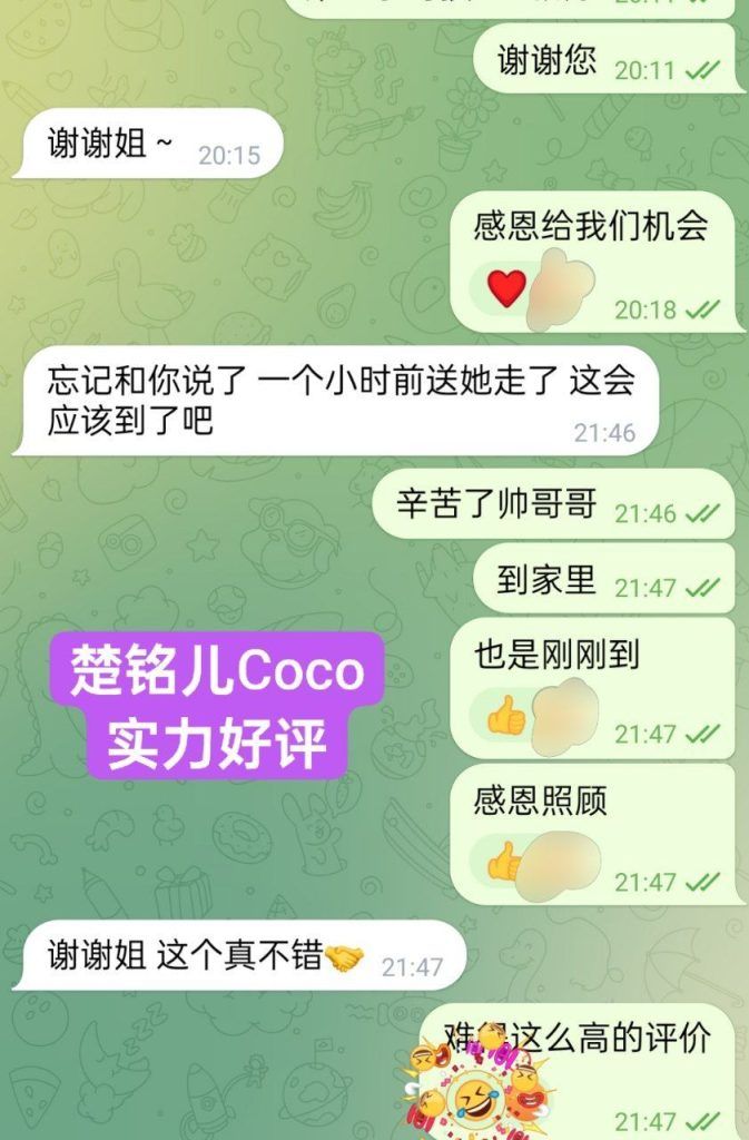 新人到✈️楚铭儿Coco🤩白小纯系列💝  🔥独家🔥独家🔥绝对难得高端女生👍
