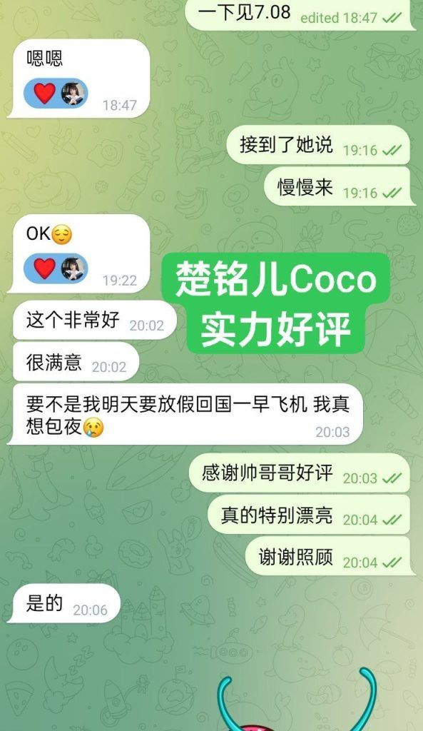 新人到✈️楚铭儿Coco🤩白小纯系列💝  🔥独家🔥独家🔥绝对难得高端女生👍