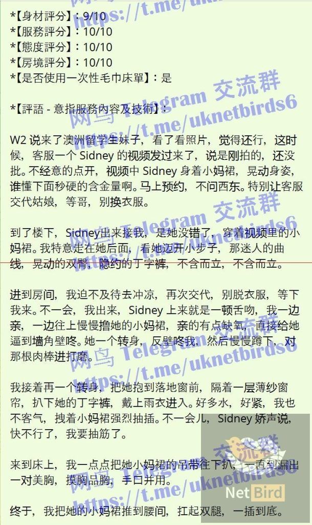 💝高端新人💝昕怡Sidney💝  03年清纯学生🔥独家👙粉粉嫩嫩学生妹妹