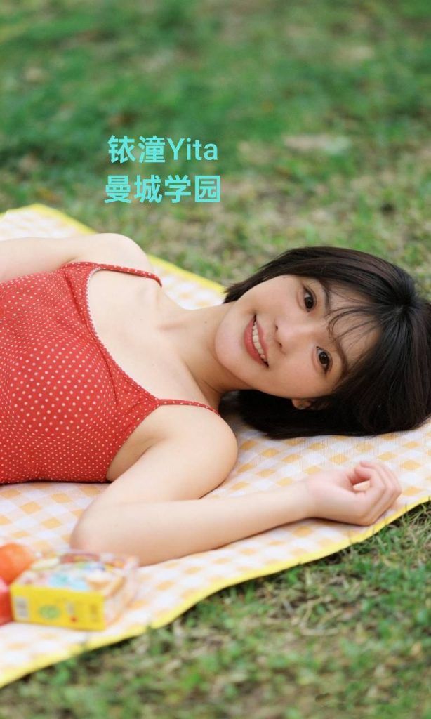 😍台湾女生😍灣鄰家可愛妹妹😍  💝铱潼💝Yita💝  ➡️23岁🤩童颜 ➡️特别会讨人欢心，高情商聊天🤩+粘人