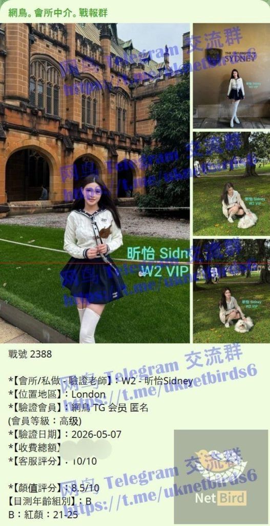 💝高端新人💝昕怡Sidney💝  03年清纯学生🔥独家👙粉粉嫩嫩学生妹妹