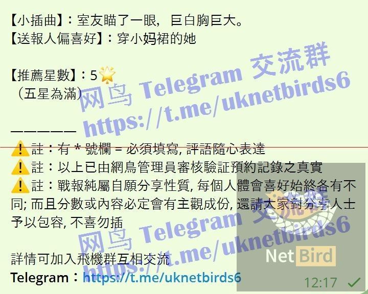 💝高端新人💝昕怡Sidney💝  03年清纯学生🔥独家👙粉粉嫩嫩学生妹妹