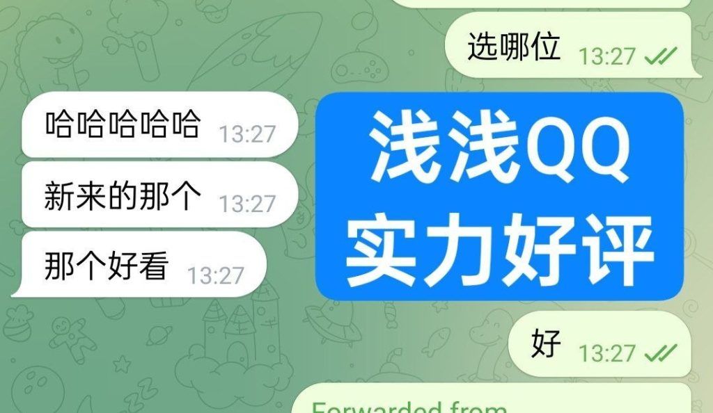 ❤️新人到❤️都市小白领❤️浅浅QQ💝24岁💋165B💋48KG