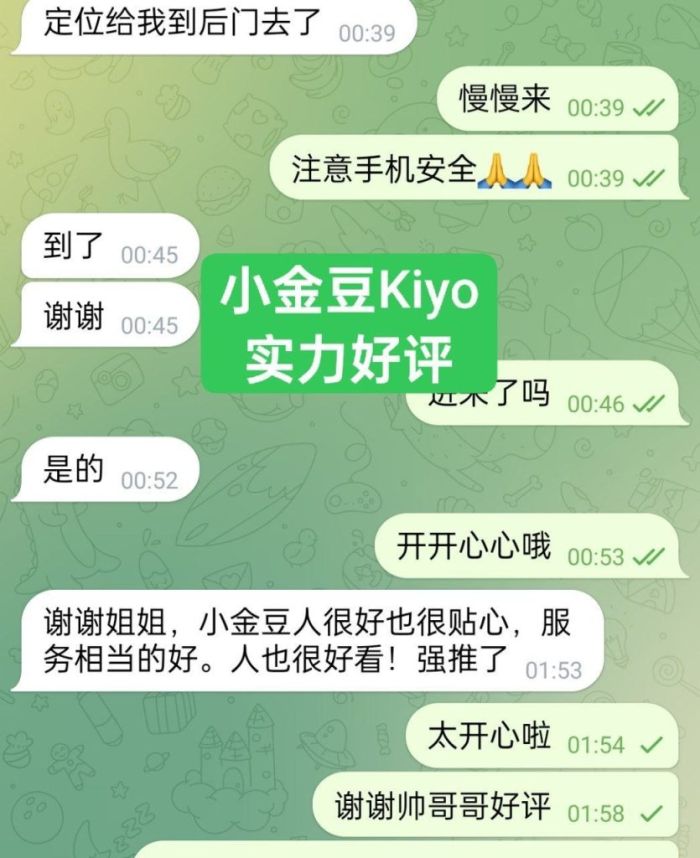 🔥小金豆🔥Kiyo👍独家🤩  🔥新人到🔥英语系国家留学生💋短暂停留仅10天💝