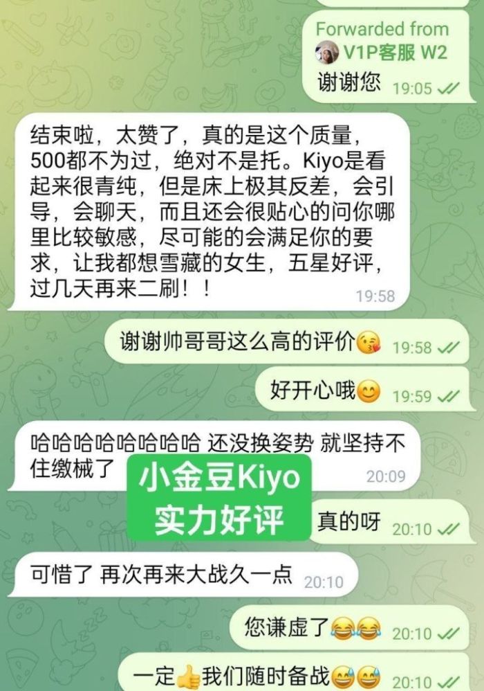 🔥小金豆🔥Kiyo👍独家🤩  🔥新人到🔥英语系国家留学生💋短暂停留仅10天💝