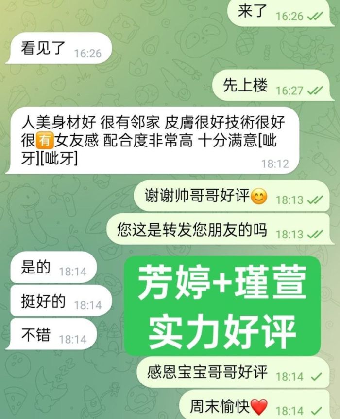 🤩芳婷Fairy❤F真乳高端🤩172F🔥澳洲🇦🇺留学生🔥独家新人🔥