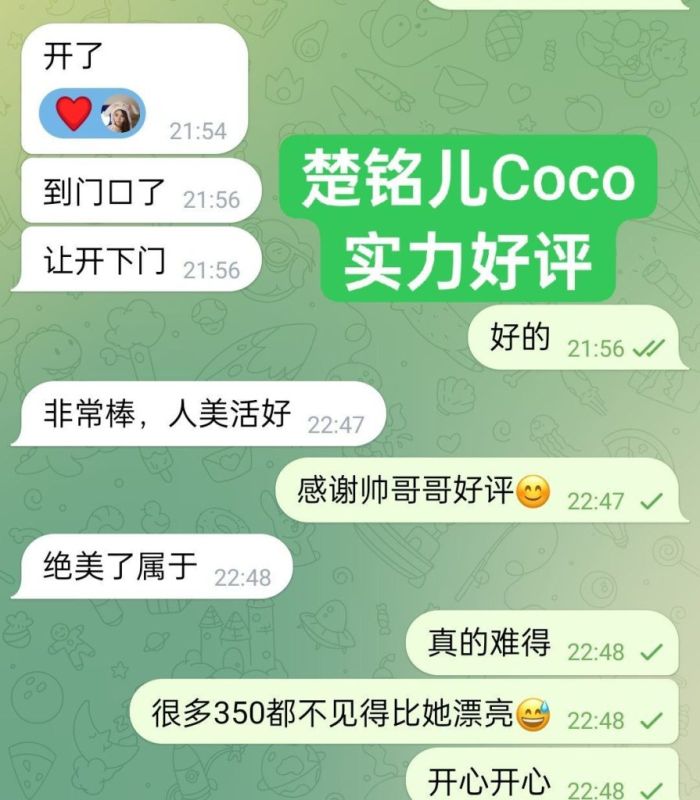 新人到✈️楚铭儿Coco🤩白小纯系列💝  🔥独家🔥独家🔥绝对难得高端女生👍