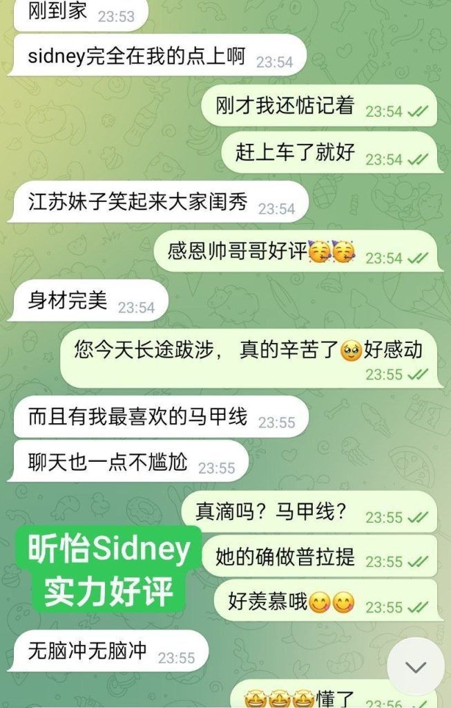 💝高端新人💝昕怡Sidney💝  03年清纯学生🔥独家👙粉粉嫩嫩学生妹妹