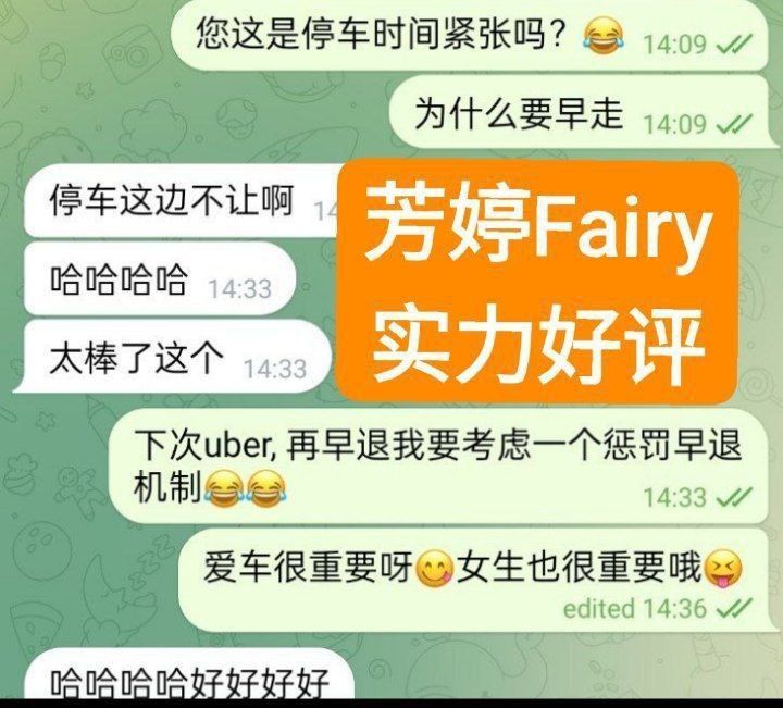 🤩芳婷Fairy❤F真乳高端🤩172F🔥澳洲🇦🇺留学生🔥独家新人🔥