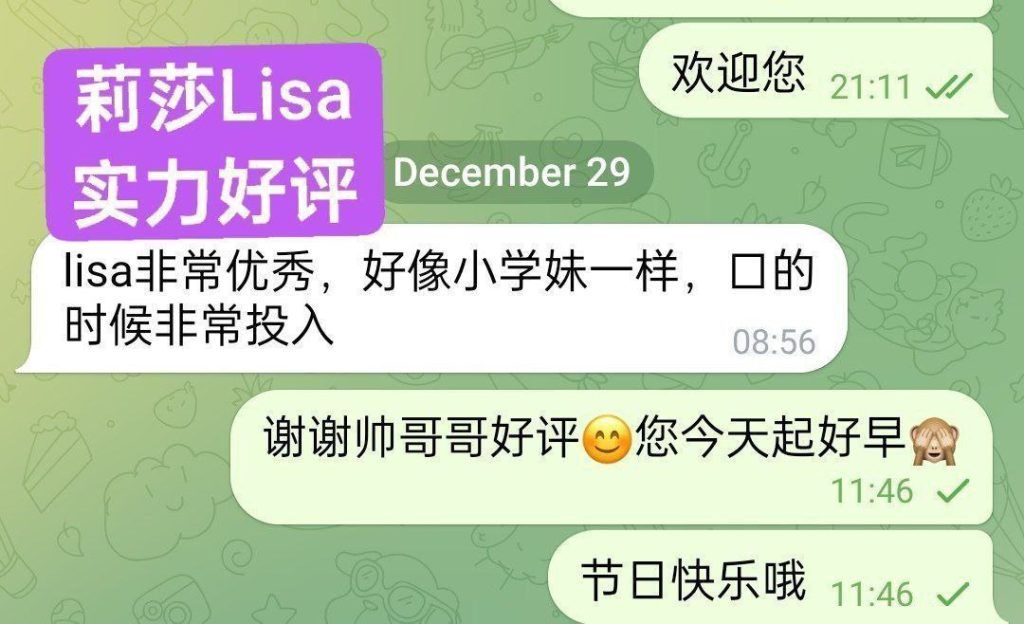 😍新人到🤩独家新人😍  💦莉莎💦Lisa❤️短暂停留❤️  👀艺术学院毕业❤️舞蹈专业👍