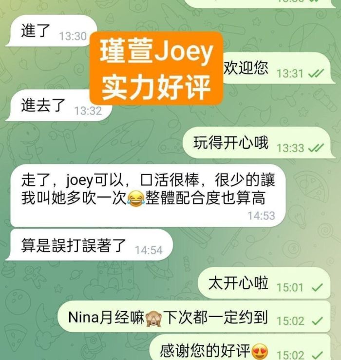 🌸瑾萱Joey🌸小白领🌸 漂亮💝可爱💝高素质💝23岁（02年）/160身高/33B+/45kg