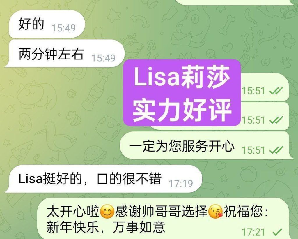 😍新人到🤩独家新人😍  💦莉莎💦Lisa❤️短暂停留❤️  👀艺术学院毕业❤️舞蹈专业👍