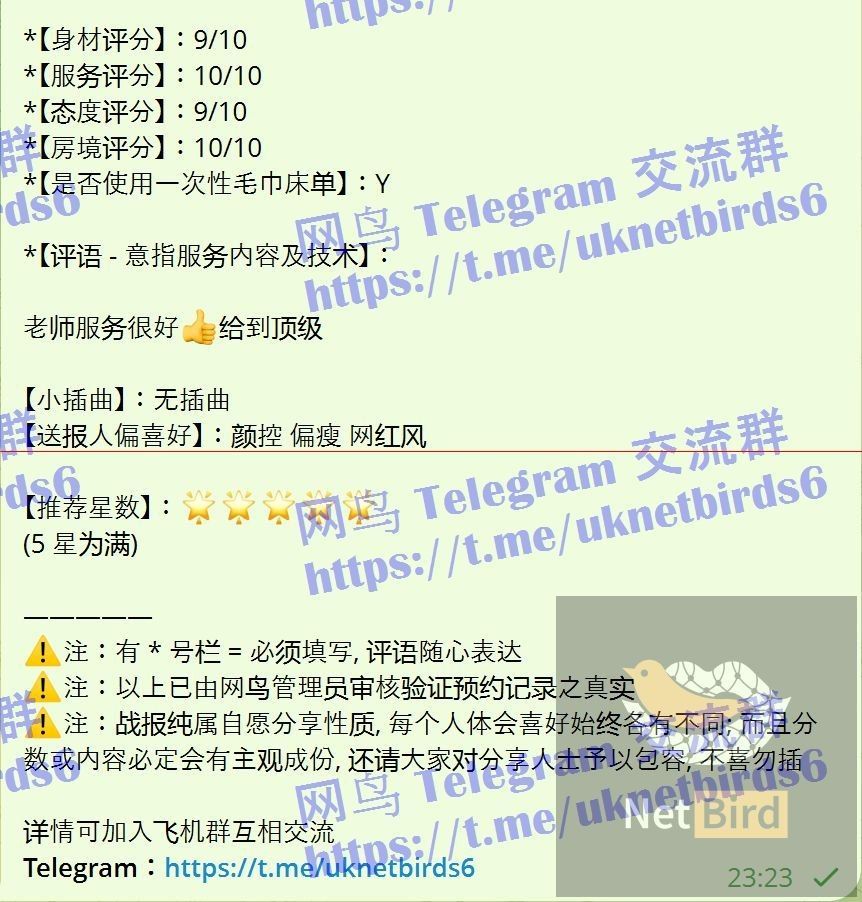 🌸瑾萱Joey🌸小白领🌸 漂亮💝可爱💝高素质💝23岁（02年）/160身高/33B+/45kg