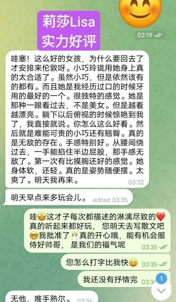 😍新人到🤩独家新人😍  💦莉莎💦Lisa❤️短暂停留❤️  👀艺术学院毕业❤️舞蹈专业👍