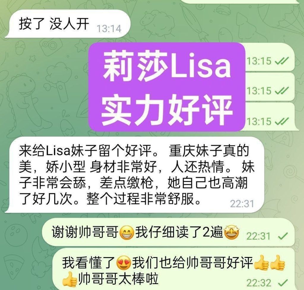 😍新人到🤩独家新人😍  💦莉莎💦Lisa❤️短暂停留❤️  👀艺术学院毕业❤️舞蹈专业👍