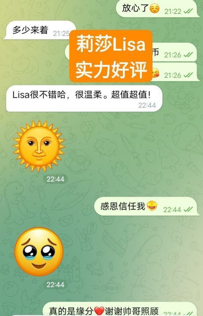 😍新人到🤩独家新人😍  💦莉莎💦Lisa❤️短暂停留❤️  👀艺术学院毕业❤️舞蹈专业👍