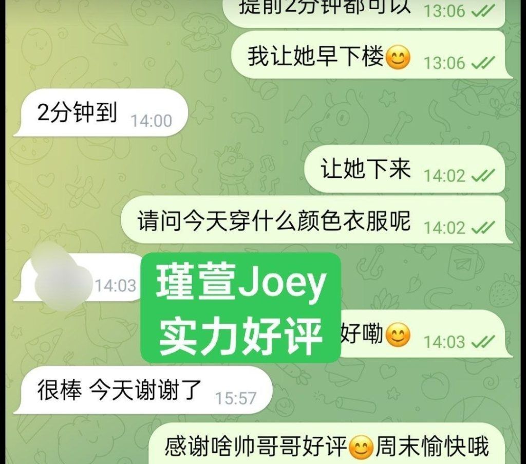 🌸瑾萱Joey🌸小白领🌸 漂亮💝可爱💝高素质💝23岁（02年）/160身高/33B+/45kg