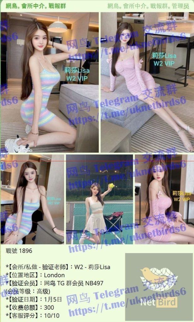😍新人到🤩独家新人😍  💦莉莎💦Lisa❤️短暂停留❤️  👀艺术学院毕业❤️舞蹈专业👍
