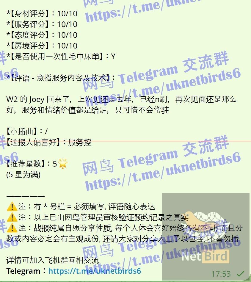 🌸瑾萱Joey🌸小白领🌸 漂亮💝可爱💝高素质💝23岁（02年）/160身高/33B+/45kg