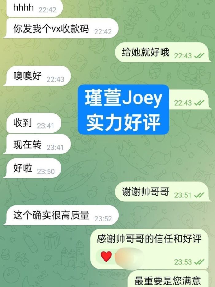 🌸瑾萱Joey🌸小白领🌸 漂亮💝可爱💝高素质💝23岁（02年）/160身高/33B+/45kg