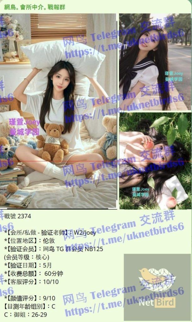 🌸瑾萱Joey🌸小白领🌸 漂亮💝可爱💝高素质💝23岁（02年）/160身高/33B+/45kg