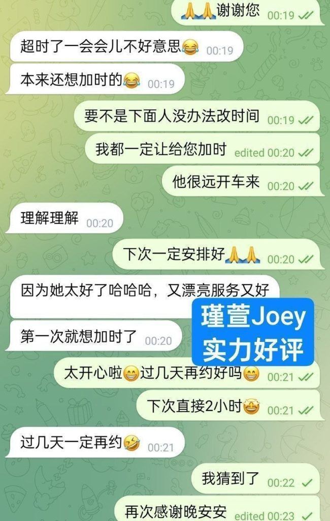 🌸瑾萱Joey🌸小白领🌸 漂亮💝可爱💝高素质💝23岁（02年）/160身高/33B+/45kg
