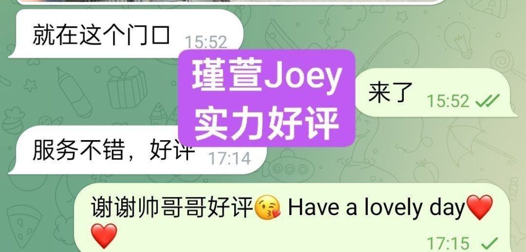🌸瑾萱Joey🌸小白领🌸 漂亮💝可爱💝高素质💝23岁（02年）/160身高/33B+/45kg