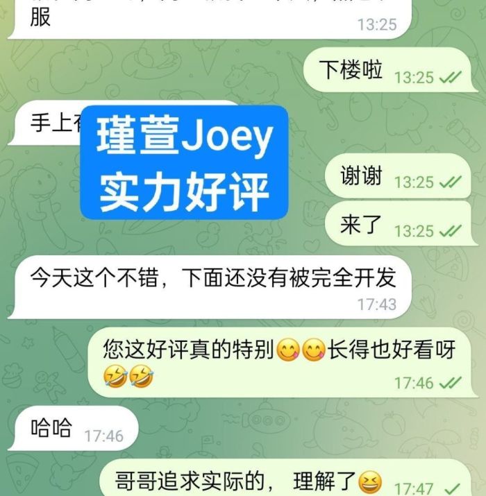 🌸瑾萱Joey🌸小白领🌸 漂亮💝可爱💝高素质💝23岁（02年）/160身高/33B+/45kg