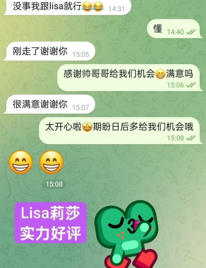 😍新人到🤩独家新人😍  💦莉莎💦Lisa❤️短暂停留❤️  👀艺术学院毕业❤️舞蹈专业👍