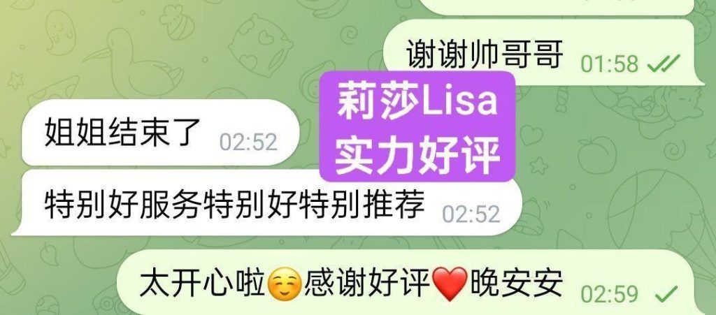 😍新人到🤩独家新人😍  💦莉莎💦Lisa❤️短暂停留❤️  👀艺术学院毕业❤️舞蹈专业👍