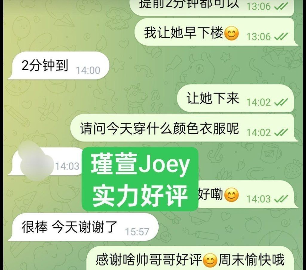 🌸瑾萱Joey🌸小白领🌸 漂亮💝可爱💝高素质💝23岁（02年）/160身高/33B+/45kg