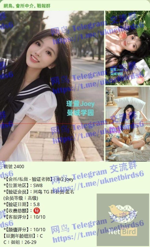 🌸瑾萱Joey🌸小白领🌸 漂亮💝可爱💝高素质💝23岁（02年）/160身高/33B+/45kg