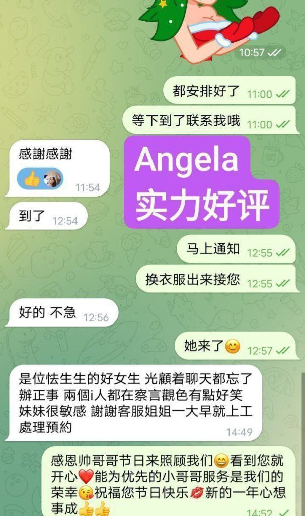 🔥🔥新人到🔥🔥新学生报道  ❤️Angela❤️23岁❤️白甜纯  🤩台湾女生🤩志玲的声音🐱