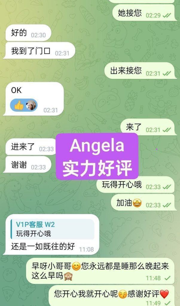 🔥🔥新人到🔥🔥新学生报道  ❤️Angela❤️23岁❤️白甜纯  🤩台湾女生🤩志玲的声音🐱