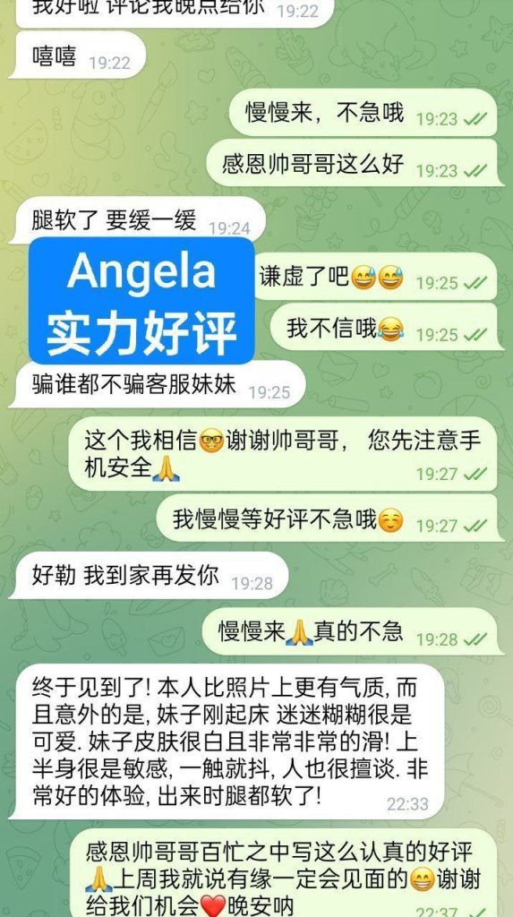 🔥🔥新人到🔥🔥新学生报道  ❤️Angela❤️23岁❤️白甜纯  🤩台湾女生🤩志玲的声音🐱
