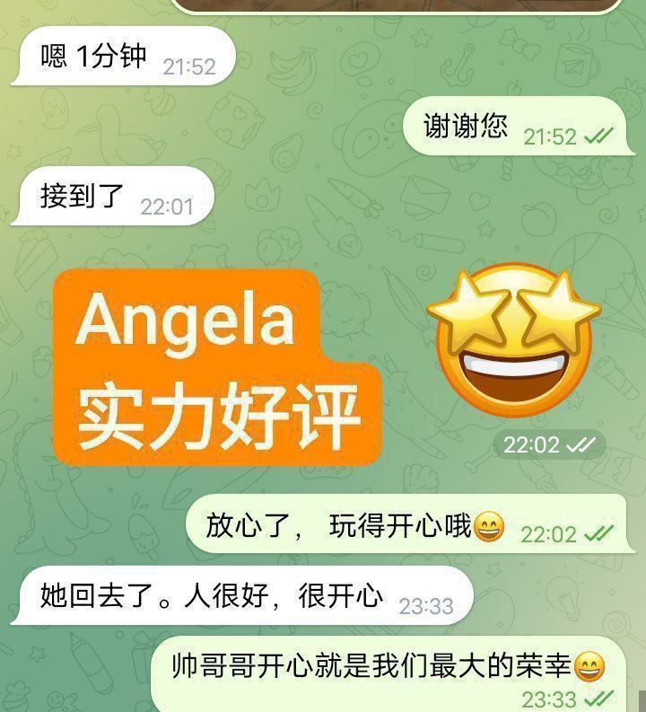 🔥🔥新人到🔥🔥新学生报道  ❤️Angela❤️23岁❤️白甜纯  🤩台湾女生🤩志玲的声音🐱