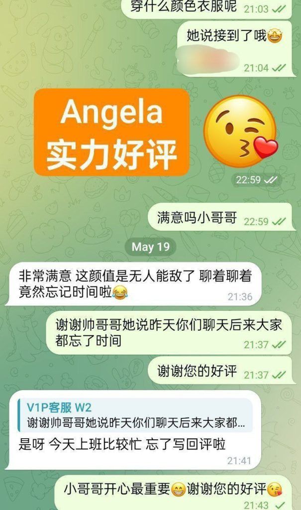 🔥🔥新人到🔥🔥新学生报道  ❤️Angela❤️23岁❤️白甜纯  🤩台湾女生🤩志玲的声音🐱