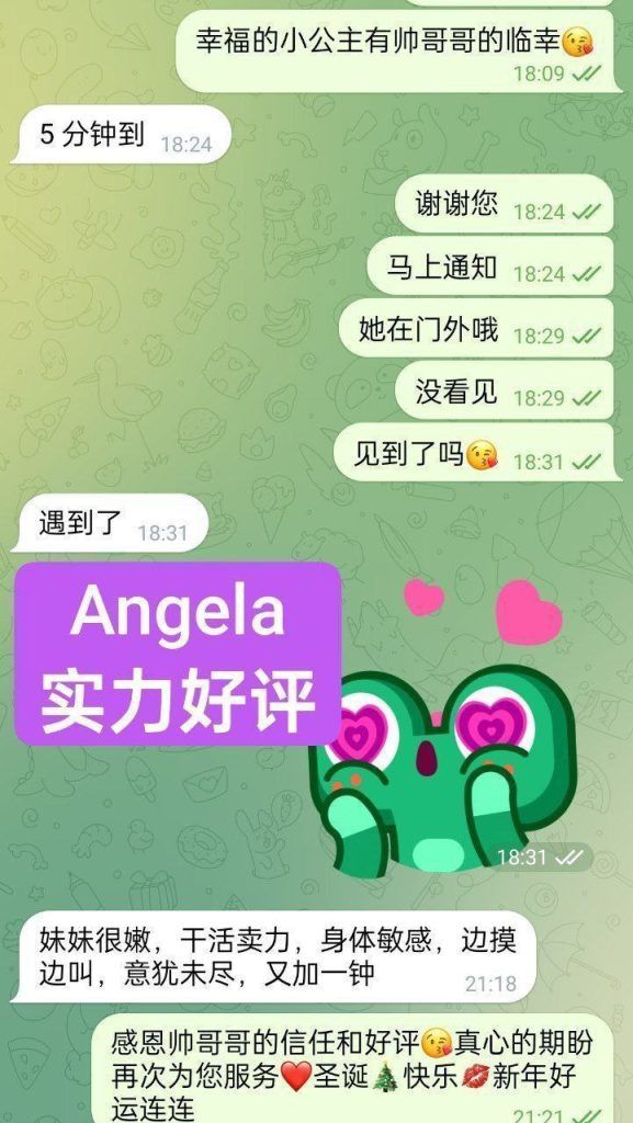 🔥🔥新人到🔥🔥新学生报道  ❤️Angela❤️23岁❤️白甜纯  🤩台湾女生🤩志玲的声音🐱