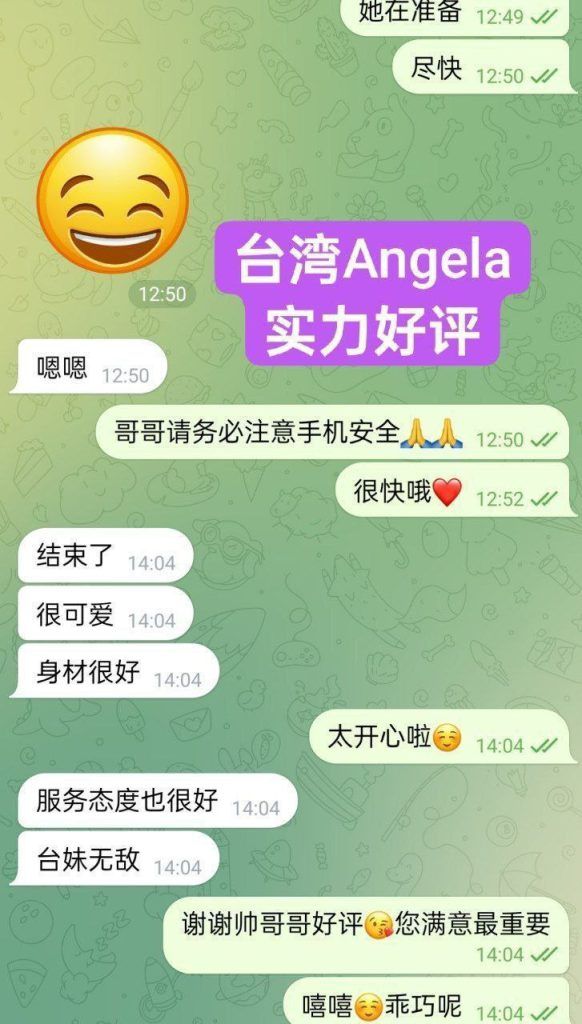 🔥🔥新人到🔥🔥新学生报道  ❤️Angela❤️23岁❤️白甜纯  🤩台湾女生🤩志玲的声音🐱