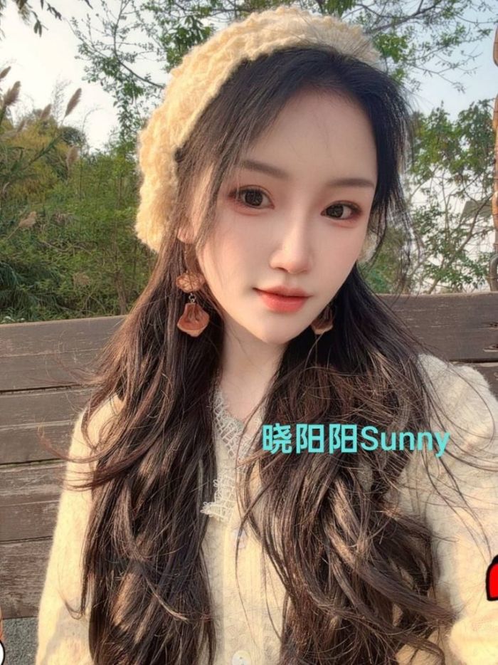 🔥晓阳阳Sunny🔥纯欲天花板🔥100%本人照片，本人生活照