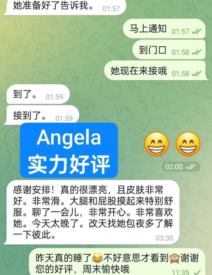🔥🔥新人到🔥🔥新学生报道  ❤️Angela❤️23岁❤️白甜纯  🤩台湾女生🤩志玲的声音🐱