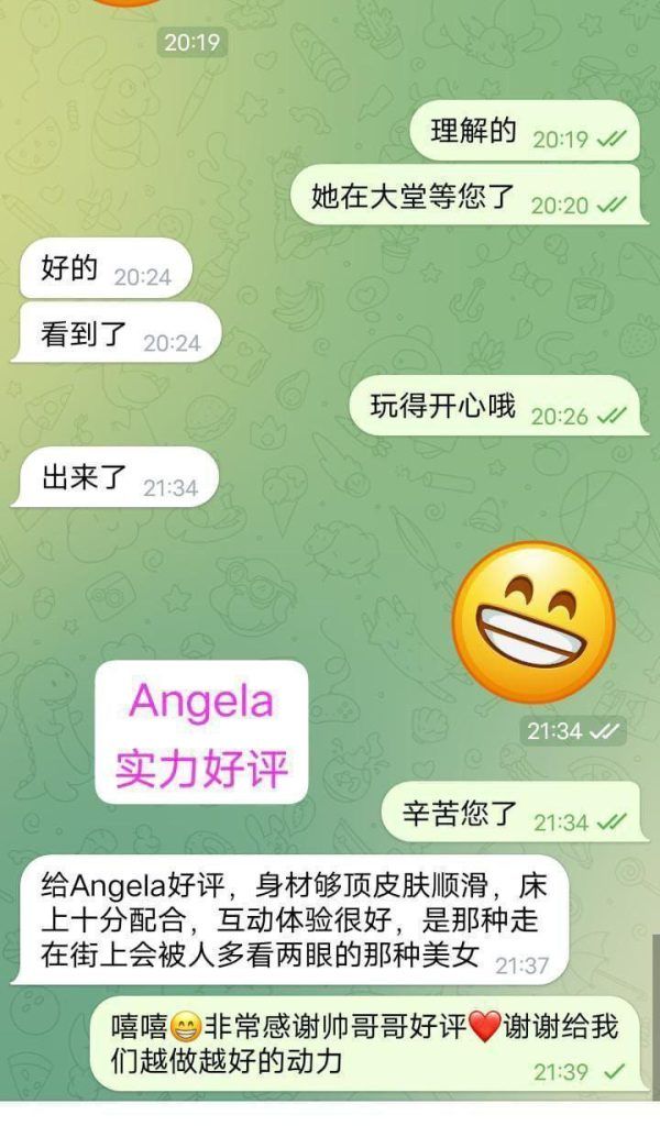 🔥🔥新人到🔥🔥新学生报道  ❤️Angela❤️23岁❤️白甜纯  🤩台湾女生🤩志玲的声音🐱