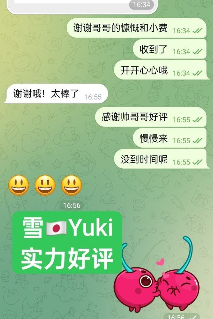 🌸🇯🇵雪Yuki🇯🇵ゆき🌸  100%日本妹妹🇯🇵100%真人无滤镜照片👍真实资料