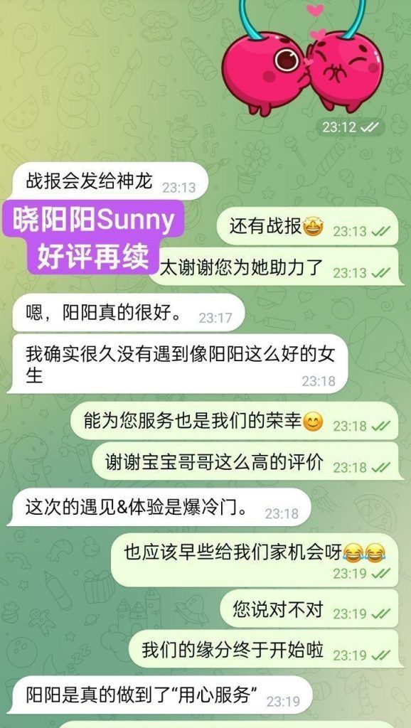 🔥晓阳阳Sunny🔥纯欲天花板🔥162C✍100%本人照片，本人生活照