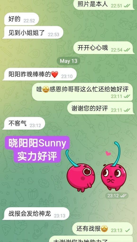🔥晓阳阳Sunny🔥纯欲天花板🔥162C✍100%本人照片，本人生活照