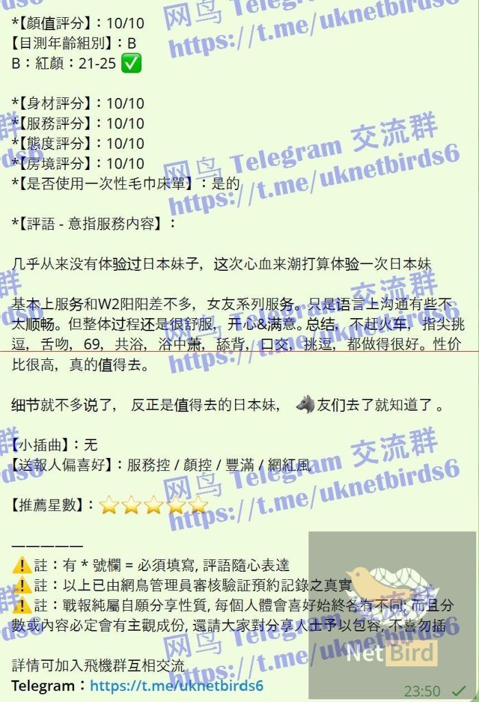 独家新人🇯🇵あん ann 安🇯🇵日本AV女优🇯🇵  100%真实资料+100%日本女生