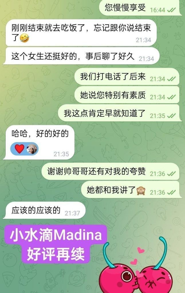 全英红牌🥰Madina💦小水滴💦短暂停留  💝本期震撼 新晋高端资源💝  168cm/50kg/天然C cup