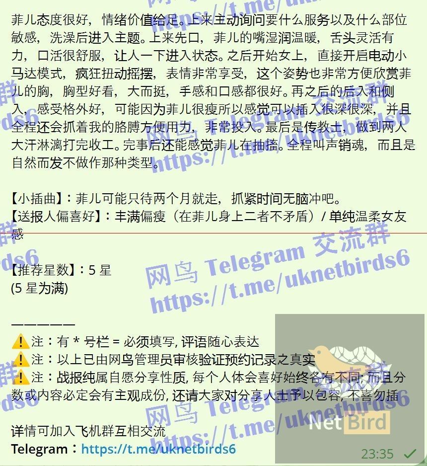 全英红牌🥰Madina💦小水滴💦短暂停留  💝本期震撼 新晋高端资源💝  168cm/50kg/天然C cup